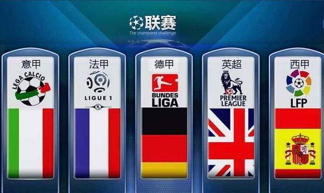巴西国家队